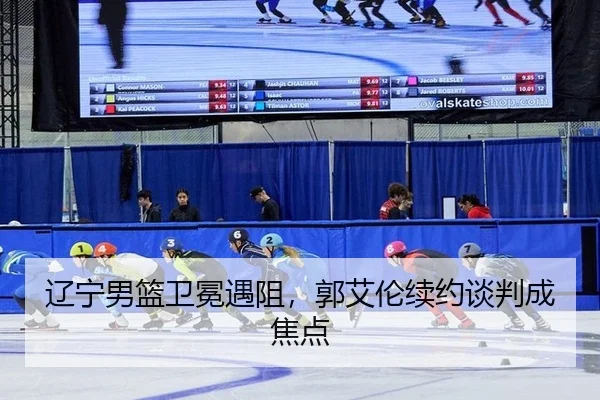 liao-ning-nan-lan-wei-mian-yu-zu-guo-ai-lun-xu-yue-tan-pan-cheng-jiao-dian-2-872.jpg