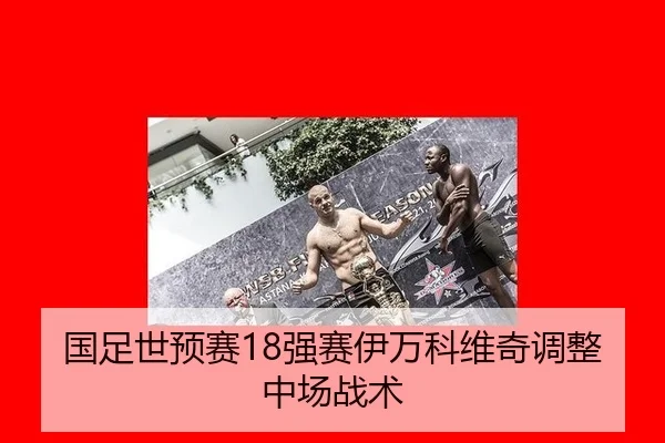 guo-zu-shi-yu-sai-qiang-sai-yi-wan-ke-wei-qi-tiao-zheng-zhong-chang-zhan-shu-2-346.jpg