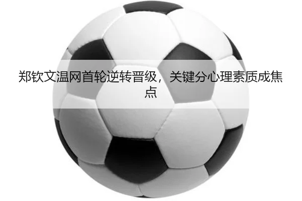 zheng-qin-wen-wen-wang-shou-lun-ni-zhuan-jin-ji-guan-jian-fen-xin-li-su-zhi-cheng-jiao-dian-2-571.jpg