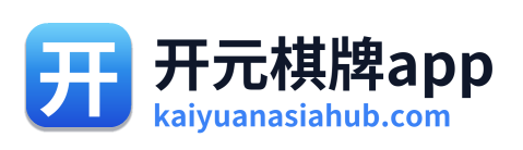 开元体育官网